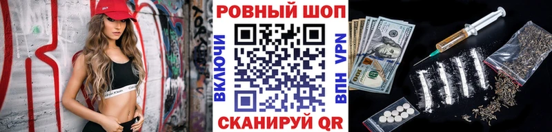 Купить Троицк А ПВП  Псилоцибиновые грибы  Гашиш  ОМГ ОМГ ONION  МЕФ  АМФ  МАРИХУАНА 