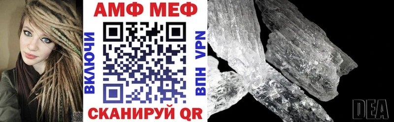 купить наркотик  Троицк  АМФ 97% 