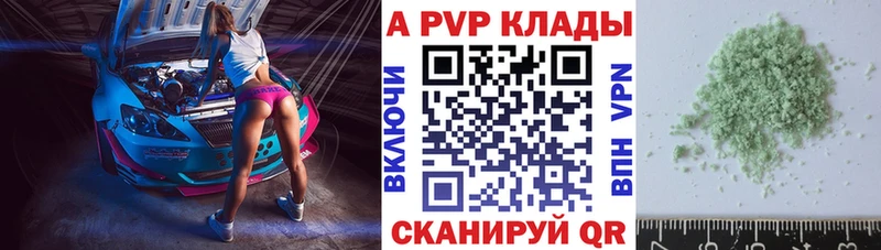 блэк спрут вход  Троицк  Альфа ПВП СК КРИС  как найти  