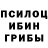 ГЕРОИН белый Immortal K