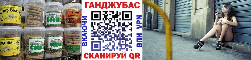 blacksprut ссылки  Троицк  Canna-Cookies марихуана 