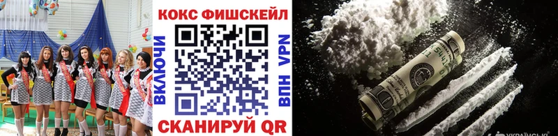 Cocaine 98%  shop какой сайт  Троицк 