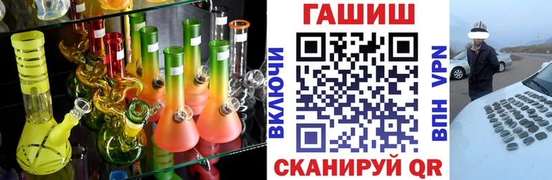 MEGA зеркало  Троицк  Гашиш индика сатива 