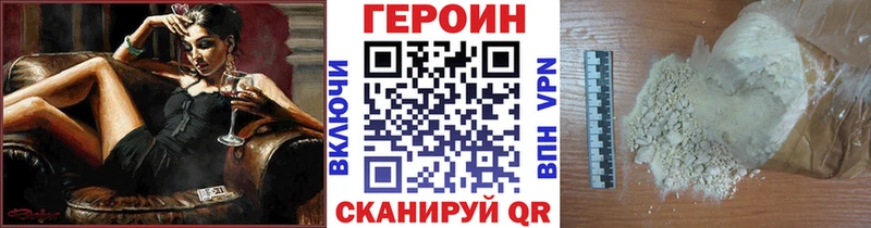 это телеграм  omg вход  Троицк  закладка  ГЕРОИН герыч 
