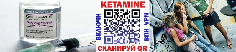 darknet клад  Троицк  КЕТАМИН ketamine 