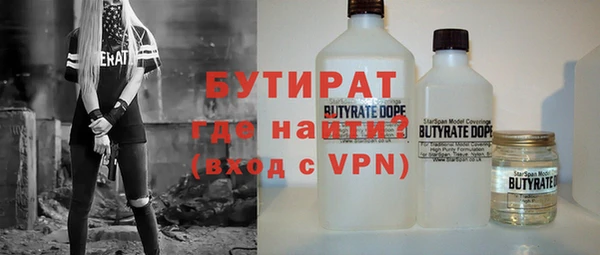 прущий лед Алексин