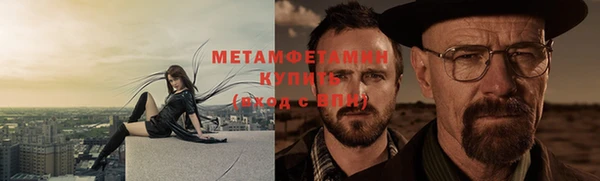 мефедрон VHQ Алзамай