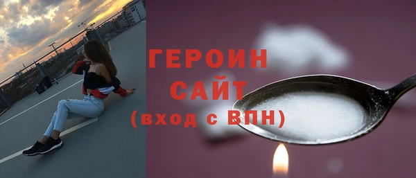 jwh Абаза