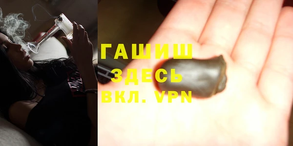 молекула духа Алексеевка