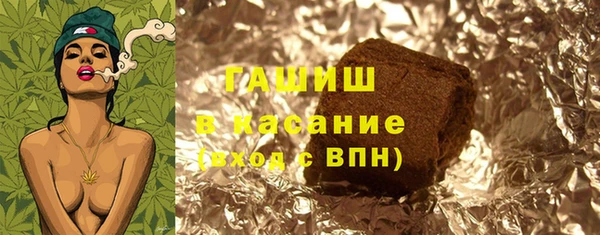 молекула духа Алексеевка