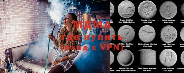молекула духа Алексеевка