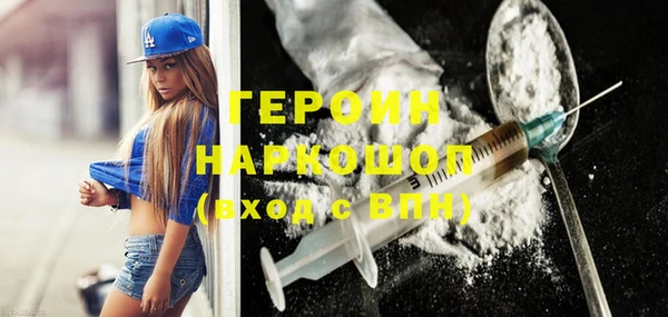 прущий лед Алексин