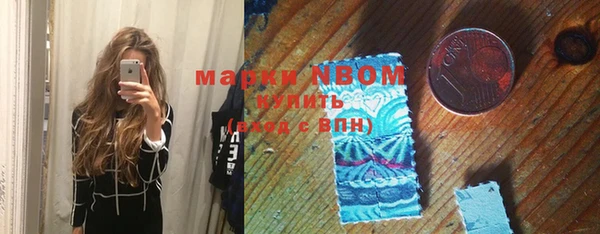 молекула духа Алексеевка