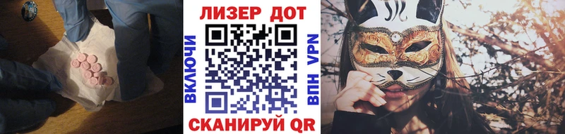 как найти наркотики  mega вход  LSD-25 экстази ecstasy  Троицк 