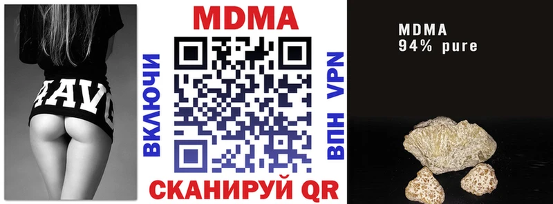 МДМА VHQ  Троицк 