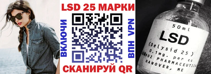 наркота  Троицк  Наркотические марки 1,8мг 