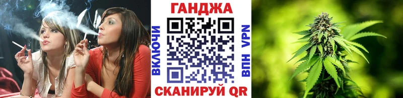 МАРИХУАНА марихуана Троицк